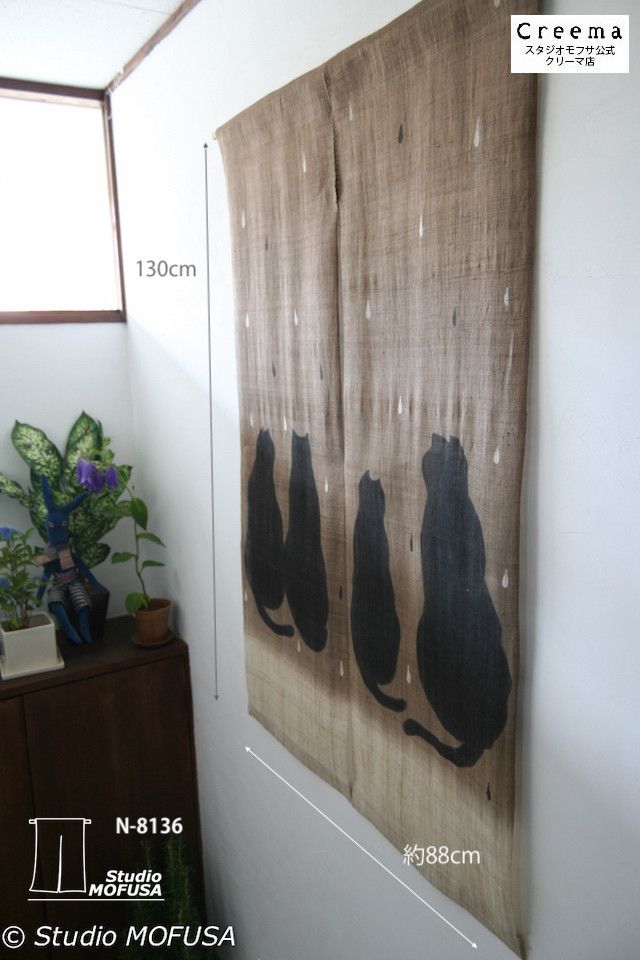暖簾 のれん N-8136 雨茶ネコ 墨染 檳榔樹　本麻 半間 90x130cm