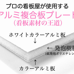 表札 本物みたいな木目柄 オーダーメイド 表札 プレート 4枚目の画像