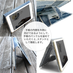 iPadPro、iPad、iPadAir、iPadmini 牛仔布 iPad 保護殼/Jupiter_pad_26 第7張的照片