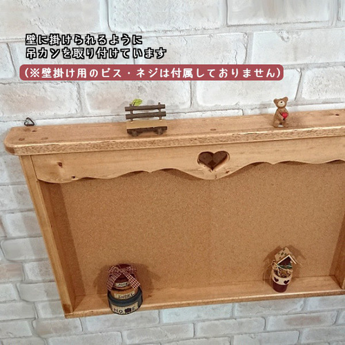 カントリー コルクボード ウォールシェルフ 鏡 ミラー 小物入れ ハート カントリー コルクボード ウォールシェルフ 鏡 ミラー 小物入れ