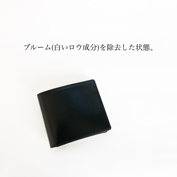 額外版「Basic」藝術皮夾韁繩皮革 x 國產小牛皮<BLACK>免費禮品包裝及刻名 第4張的照片