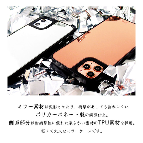 星座図 耐衝撃グリップミラーケース️ 鏡付き iPhoneケース iPhone