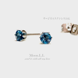11月誕生石　ロンドンブルートパーズのスタッドピアス サージカルステンレス316L 4枚目の画像
