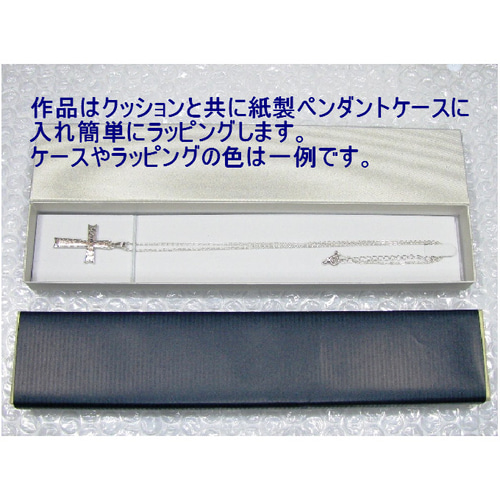 ロシア正教のクロス 槌目光沢仕上げの小さなロシア十字架 rc03b