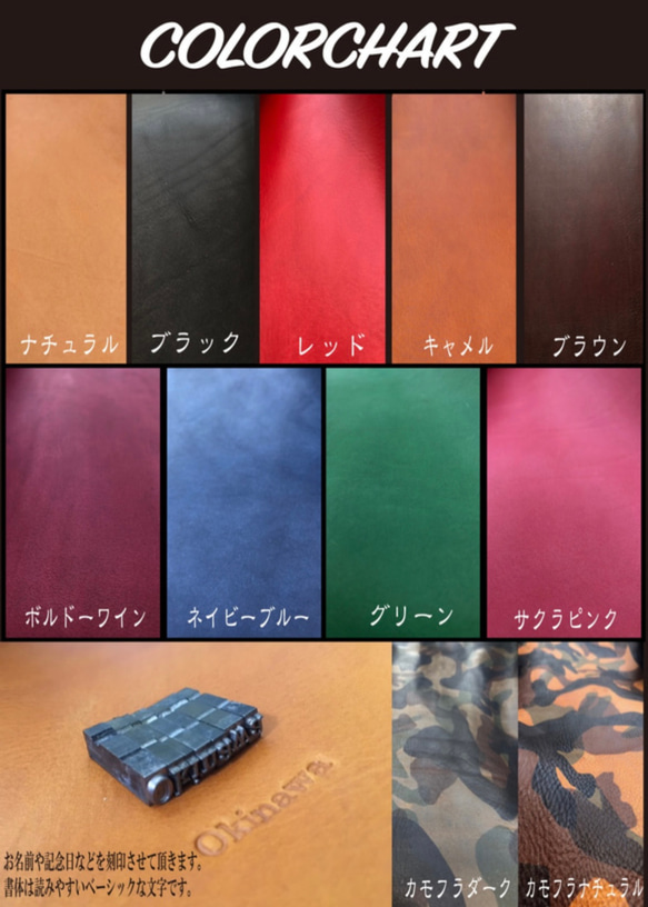 iPhone＆android　スマホケース　手帳型　キャメル×キャメル 糸レッド　知花織レッド　（織物シリーズ） 7枚目の画像
