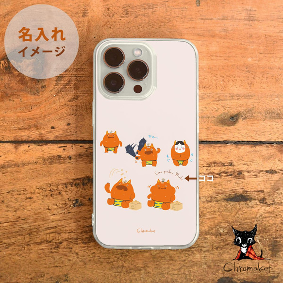 智慧型手機保護殼 iPhone 13 mini iPhone13 Pro Max 硬殼透明 *Oni Setsubun *名字雕 第4張的照片