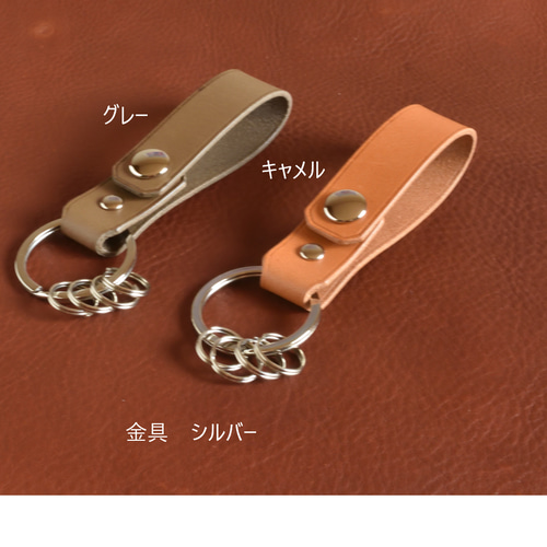 本革 キーホルダー key ring キーリング baobab l.c 通販 5788056