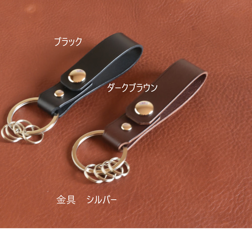 ブラウンレザーキーホルダー シルバー金具付き 本革 キーホルダー key ring キーリング baobab l.c 通販 5788056