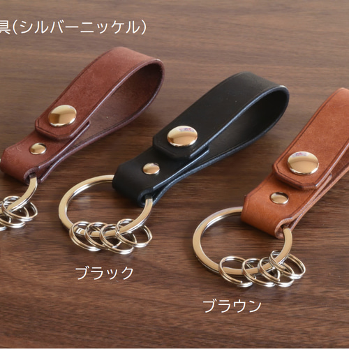 本革 キーホルダー key ring キーリング baobab l.c 通販 本革 キーホルダー key ring キーリング baobab l.c 通販