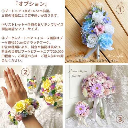 確認画像 花かんむり♡花ピン♡ブートニア♡リストレット 048.編み