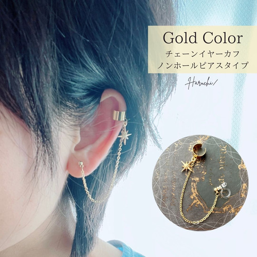 STONE HENgE コネクション 14K ローズゴールド 片耳 イヤーカフ ゴールドイヤーカフ(片耳用)｜イヤーカフ｜ノジェス 公式