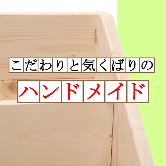 おもちゃ箱 3段 ケースなし Maple poppo 完成品 ハンドメイド 無塗装  無垢材 収納 おしゃれ 9枚目の画像