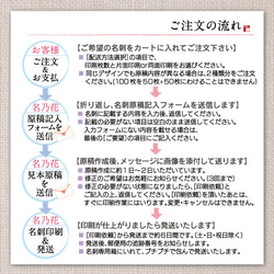 ＊桜の名刺＊　和のお花と文様のセミオーダー名刺 3枚目の画像