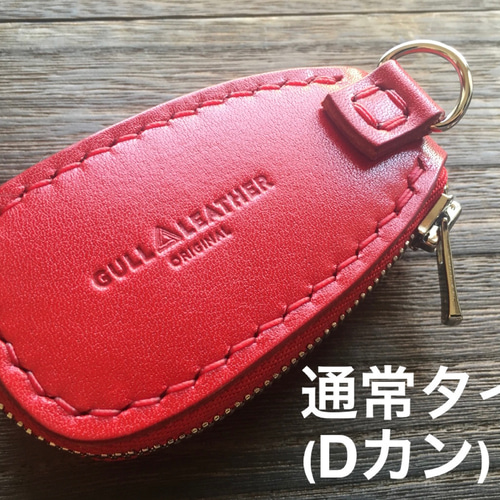 YKKAP ポケットkey専用 ポケットキー スマートコントロールキー