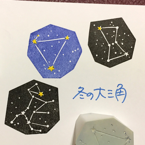 オリオン座の夜空消しゴムはんこ（持ち手つき）【星空シリーズ2