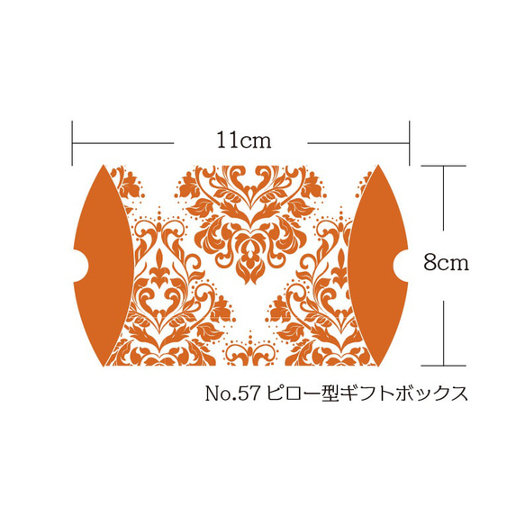 No．57　ピロー型ギフトボックス　6枚セット 3枚目の画像