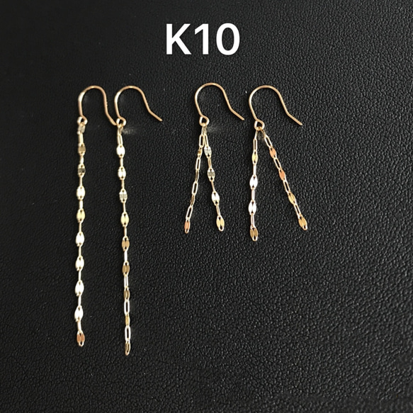 華奢　k10 チェーンピアス K10ペダルチェーンピアス 華奢 ピアス（フック・チェーン