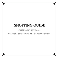 GW休暇のお知らせ・ショッピングガイド・ご購入前に必ずお読み下さい。 1枚目の画像