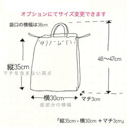 ☆～Lemon～　マスタードの水玉 持ち手付き巾着・大（体操服袋やお着替え袋にどうぞ） 5枚目の画像