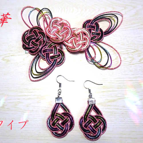 オーダー作品* 刀剣乱舞イメージアクセサリーセット その他ヘア