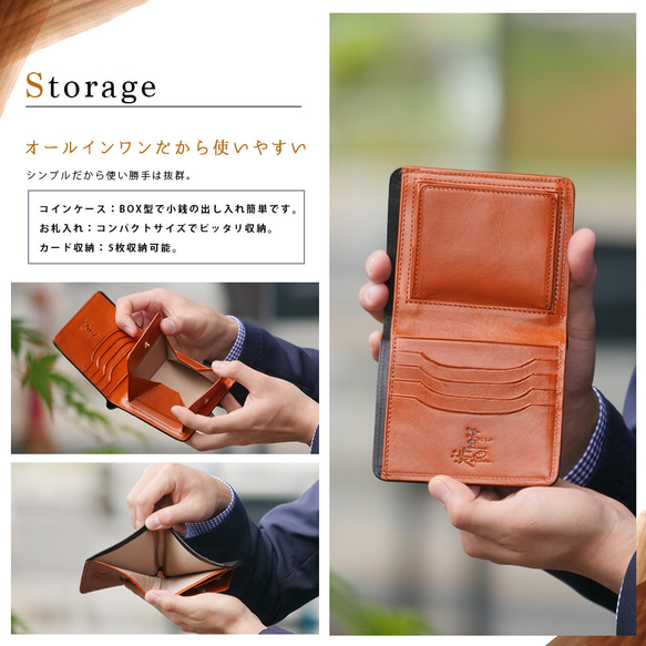 【壺渋×イタリアンレザー】柿渋染「二つ折り財布 BOX型小銭入れ付き」 KSV-009_k KSV