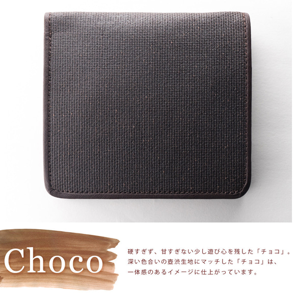 【壺渋×イタリアンレザー】柿渋染「二つ折り財布 BOX型小銭入れ付き」 KSV-009_k KSV