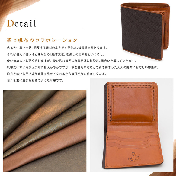 【壺渋×イタリアンレザー】柿渋染「二つ折り財布 BOX型小銭入れ付き」 KSV-009_k KSV