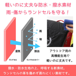 ランドセルカバー ピンク りぼん【ポケランカバー】撥水防水 雨 キズに強い 内・外ポケット付き イニシャル刺繍 日本製 5枚目の画像