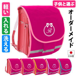 コキンちゃん様 確認用 ランドセルカバー オーダー ハンドメイド 970936194f11be9074b5b9aa4c82da