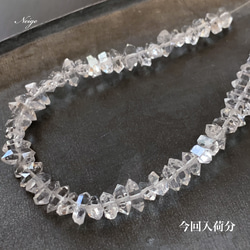 【再入荷】ハーキマーダイヤモンド AAA++ Lサイズ 3枚目の画像
