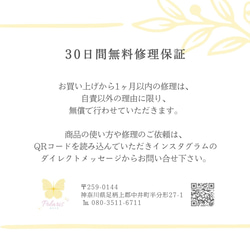 【送料無料】ネックレス アロマ ペンダント おおぶり おしゃれ 軽い マクラメ 香り 金属アレルギー対応 母の日 16枚目の画像