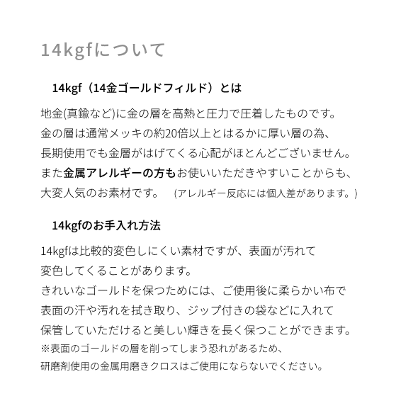 14kgf耳環或耳環 ◇ L型珍珠線，金屬防過敏，鍍金<h2> 第11張的照片