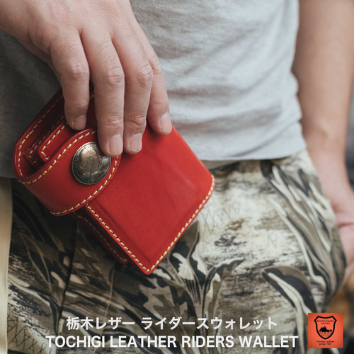 栃木レザー 二つ折り財布 ヌメ革 サドルレザー 本革 レザーウォレット