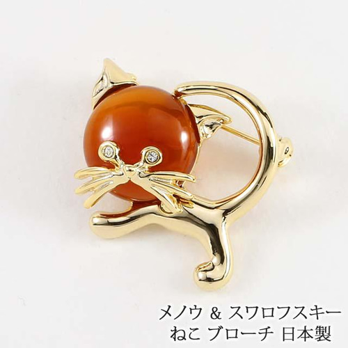 K18GP 瑪瑙カーネリアン/スワロフスキー 猫ちゃんブローチ 5847m
