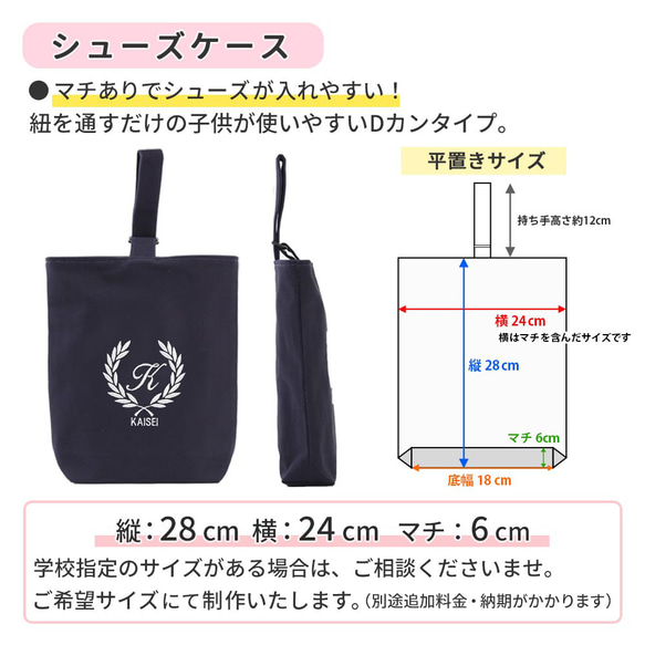 レッスンバッグ シューズケース 体操着袋 3点セット【葉 撥水 紺】水をはじく！名入れ 軽い 刺繍 防水 無地 丈夫 10枚目の画像