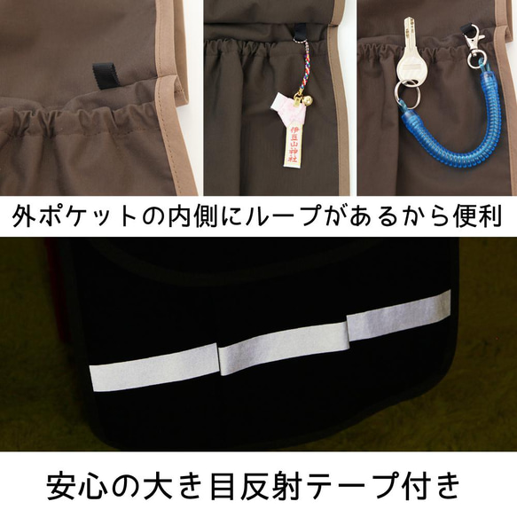 ランドセルカバー ポケット付き 紺【ポケランカバーシンプル】男の子 女の子 雨・キズに強い 日本製 便利な内・外ポケット 12枚目の画像