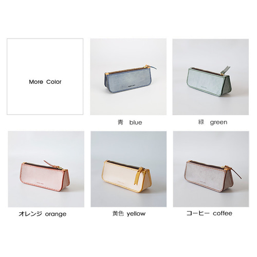 切線派】本革手作りペンケース ファスナー筆箱 プレゼント 三角型 総