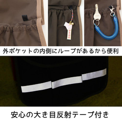 ランドセルカバー ポケット付き 茶【ポケランカバーシンプル】男の子 女の子 雨・キズに強い 日本製 便利な内・外ポケット 12枚目の画像