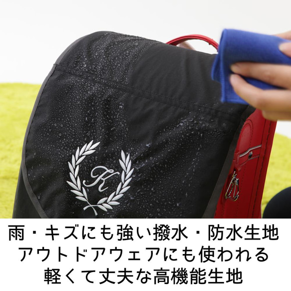 ランドセルカバー ポケット付き 茶【ポケランカバーシンプル】男の子 女の子 雨・キズに強い 日本製 便利な内・外ポケット 11枚目の画像