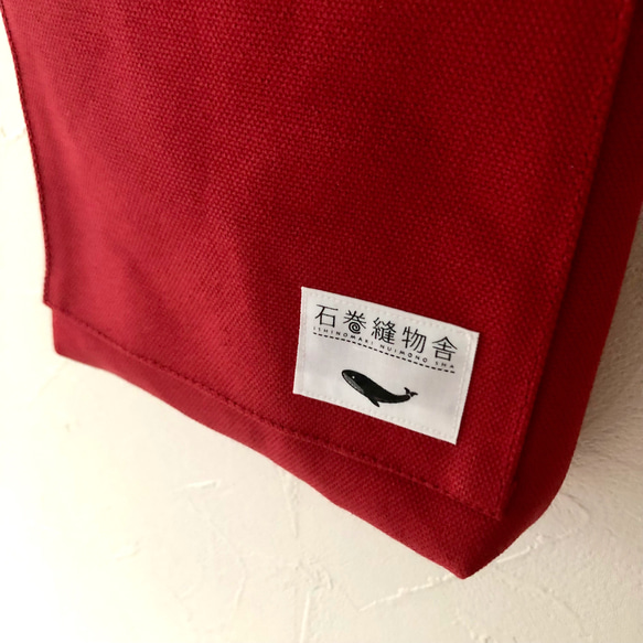 石巻縫物舎【再販12】長財布も入るポシェットポーチ レッド 9枚目の画像