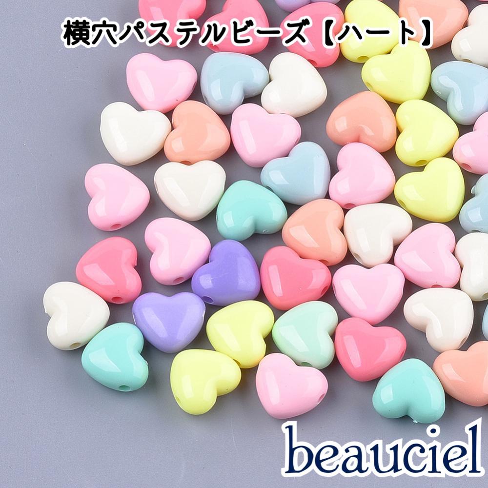 ビーズカーテン　ハート　アヒル 楽天市場】【50円均一】 アクリルビーズ * ぷっくり ハート *約