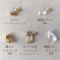 gold✧上品なシンプルパールピアス/イヤリング＜結婚式 七五三 卒業式 入学式 フォーマル【金属アレルギー対応】 6枚目の画像