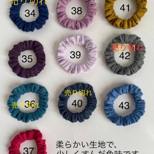 ♡専用♡ハンドメイドシュシュ⸜(*´ᗜ｀*)⸝ ♡専用♡ハンドメイドシュシュ⸜(*´ᗜ｀*)⸝