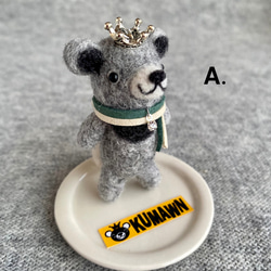 『KUMAWN/クマウン・ミックスグレーorミックスブラック』選べるブローチ・クリップ・キーリング・バッグチャーム 2枚目の画像