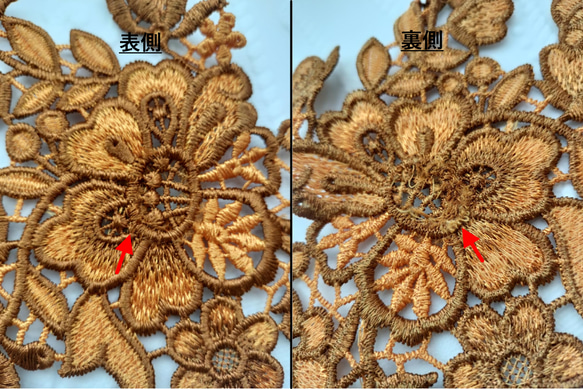 【四**様専用】訳あり商品ケミカルレースモチーフ 1枚 花飾り 大きいサイズ オレンジ系(MFDC51OGBA00) 3枚目の画像