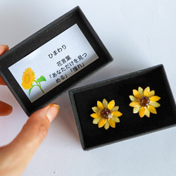 【八月生月花】向日葵太陽耳環/耳環 第7張的照片