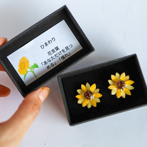 【八月生月花】向日葵太陽耳環/耳環 第7張的照片