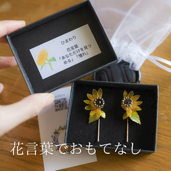 【八月生月花】向日葵太陽耳環/耳環 第10張的照片