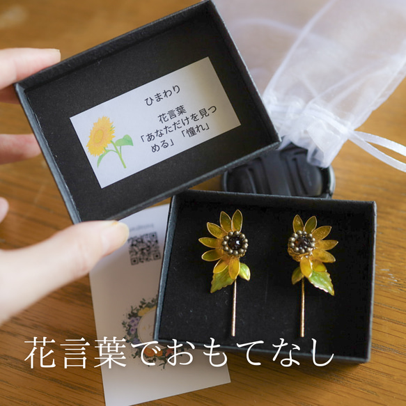 【八月生月花】向日葵太陽耳環/耳環 第10張的照片