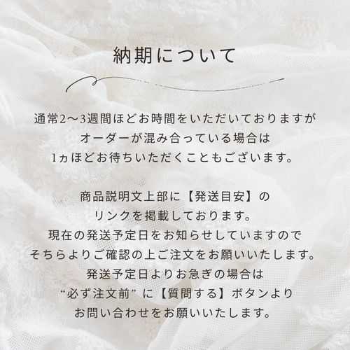 HATA017 ❁﻿ウェディングフラッグ♡ フラッグボーイ その他